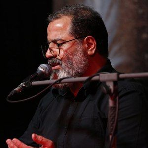 همه حاجت روا روید امروز محمدرضا بذری