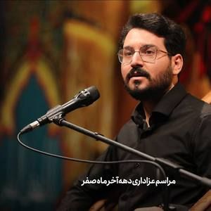 تا قبل از رفتنت آماده بودی علی اکبر حائری