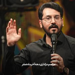داریم مگه تو دنیا این چنین علی اکبر حائری