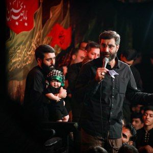 روضه شب هفتم رضا نریمانی