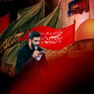 سقای دشت کربلا رضا نریمانی