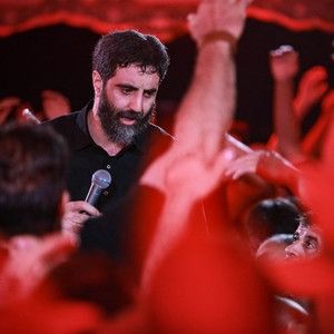 حسینی که من میشناسم رضا نریمانی