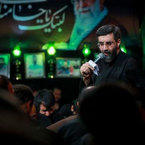چشام برات بارونیه رضا نریمانی