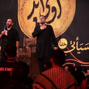 من الذی ایتمنی حمیدرضا علیمی