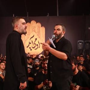 یه رفیق دارم که نامش حسینه حمیدرضا علیمی