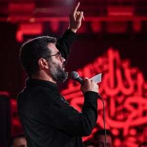 اومدیم پای پیاده آقا، میثم مطیعی