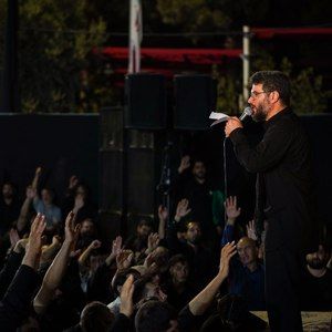 فرازهایی از زیارت ناحیه مقدسه میثم مطیعی