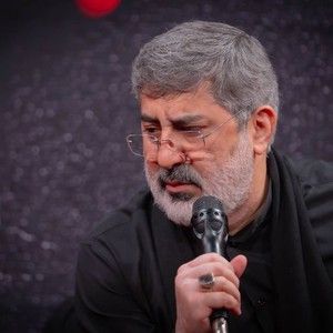 عالم ندیده بهتر از سپاهت محمدرضا طاهری