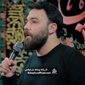 عشق فرمود که لیلای حسین است حسن امین قدیم