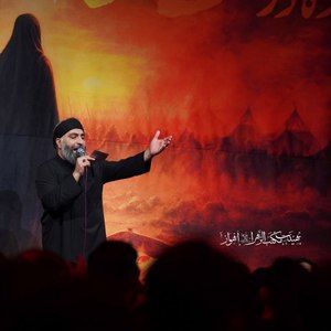 ای خورشید در حجاب یا زینب مصطفی مروانی