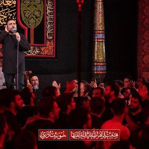 مثلی لا یبایع محسن عرب خالقی