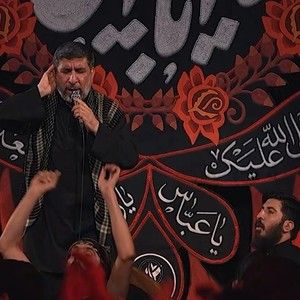 منظر دلهای ماست کرب و بلای حسین حاج مهدی سلحشور