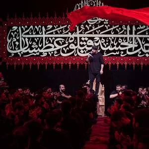 عطر محرم که میاد پر میزنه دلم سمت حرم مجتبی رمضانی