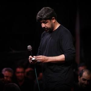 این سرزمین نینواست مجتبی رمضانی