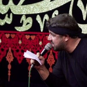 سجودم رقیه قعودم رقیه مجتبی رمضانی