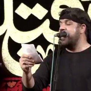پرچم سرخ ثارالله مجتبی رمضانی