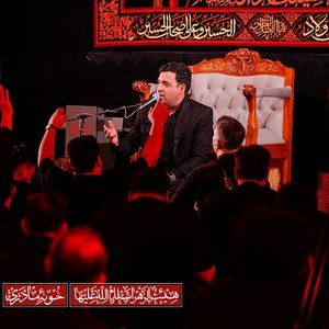 در محضر زهرا چه سازم شرم را علی‌اکبر زادفرج