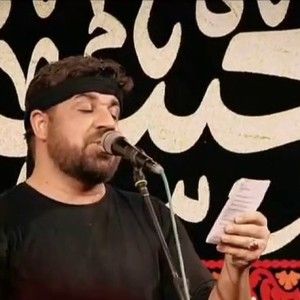 نماهنگ | می‌خوای پیغمبر بیاد زیارتت مجتبی رمضانی