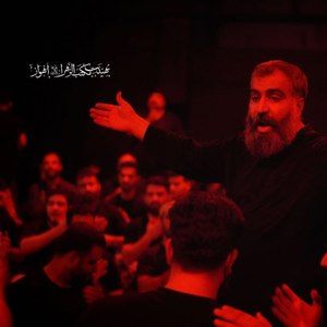 آمدم دنیا برای دیدنِ روی علی مصطفی مروانی