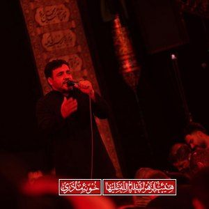 شلوغ شده ببین حسین علی‌اکبر زادفرج
