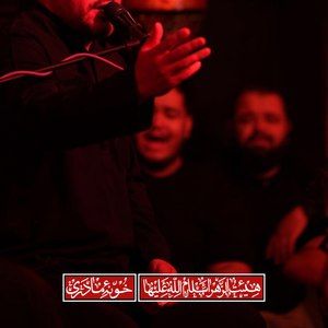 خسته نیزه‌ها حسین علی‌اکبر زادفرج