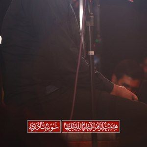 دهان میکنم انگار گوهر میزند بیرون علی‌اکبر زادفرج