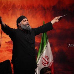 چشمام پر گریه است و قلبم پر آشوبه مصطفی مروانی