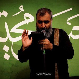 بسم الله بسم الله یا اباعبدالله مصطفی مروانی