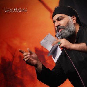 لطفی که کرده ای تو به من مادرم نکرد مصطفی مروانی