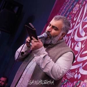 تو کجا رو دوست داری من نجفو مصطفی مروانی