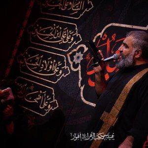 چه کسی تو رو کشته زینبو آواره کرده مصطفی مروانی