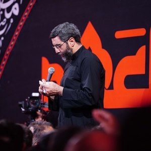 مظلوم بودی و از آب فرات محروم بودی رضا نریمانی