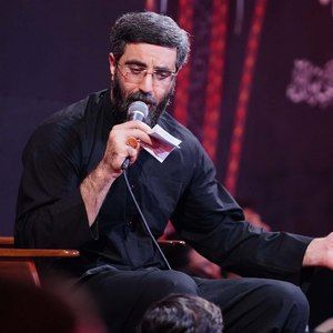 اونی که پهنه سفرش این شبا گداشو میبینه رضا نریمانی