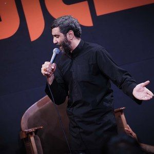من فقط یه نوکر سادم رضا نریمانی