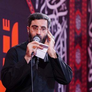 همه با دامن آتش گرفته رضا نریمانی