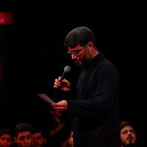 نوری که هرگز خاموش نمی‌شود میثم مطیعی