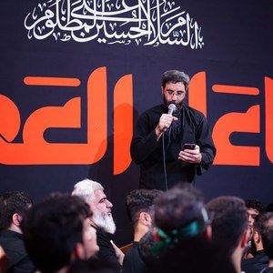 حسینی که من میشناسم رضا نریمانی