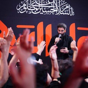 اهل کجایی اهل حسینم رضا نریمانی