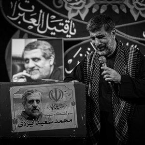 دعا کنید نمیره ماهی کنار دریا حاج مهدی سلحشور