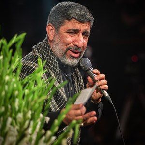 تو این جهان پر بلا خوشا به حال شهدا حاج مهدی سلحشور