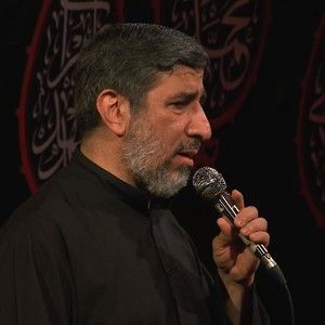 من آمدم به اذن مادرت به روضه‌ داری‌ات حسین جانم حاج مهدی سلحشور