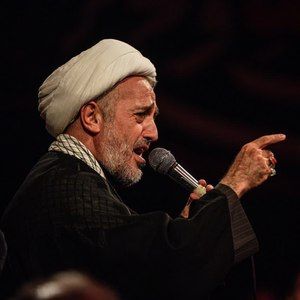 ای مصحف ورق ورق ای روح پیکرم حجت الاسلام میرزا محمدی