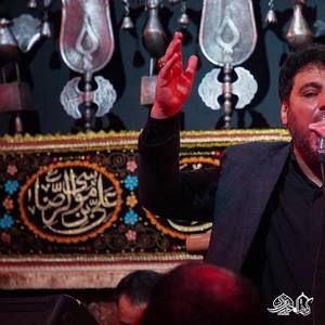 تو کوفه بی‌یار و یاور حسین عینی فرد