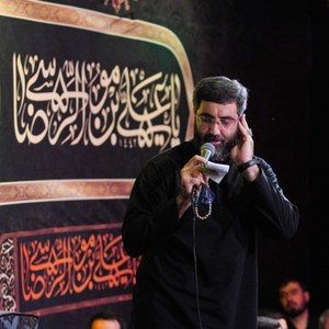 صاحب فتح و ظفر رضا نریمانی