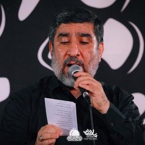 من تنها محضر تو زانو میزنم حاج مهدی سلحشور