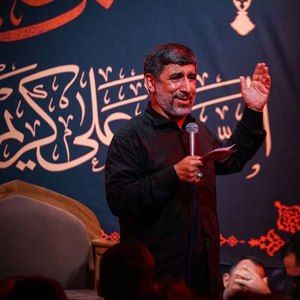 تو پناهم اگر باشی به کسی نمیارم رو حاج مهدی سلحشور