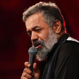 یارا یارا یارا! تو علّت تپیدن‌هایی محمود کریمی