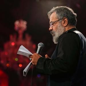 بابا رسید و آورد گل‌بوسه‌های خود را محمود کریمی