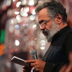 بابا! به این‌ خانه، بنگر غریبانه محمود کریمی