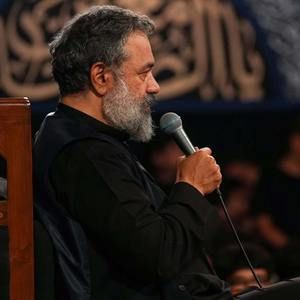 ای خدا! اکبرم را فدا کردم محمود کریمی